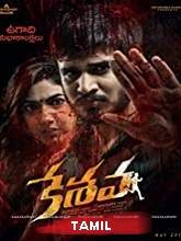 Watch Keshavan (2021) HDRip Tamil Full Movie Online Free