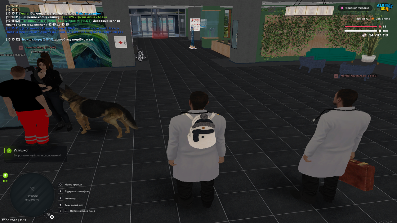 Grand Theft Auto San Andreas Screenshot 2026 05 17 13 15 12 83