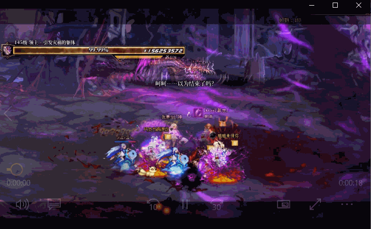 【攻略：狄瑞吉】血量最低形态！你必须学会的双融合打法——狄瑞吉蜘蛛形态技巧解析20