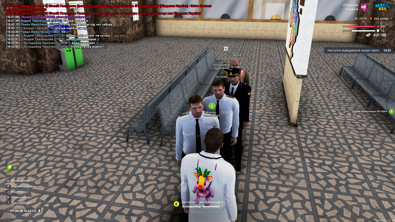 UKRAINE GTA 09.06.2025 16_43_03