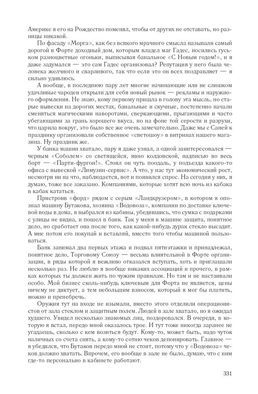 Hme-IKlo-T8380-page-0039