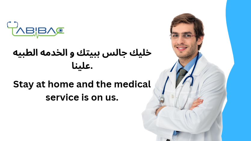 إعلان