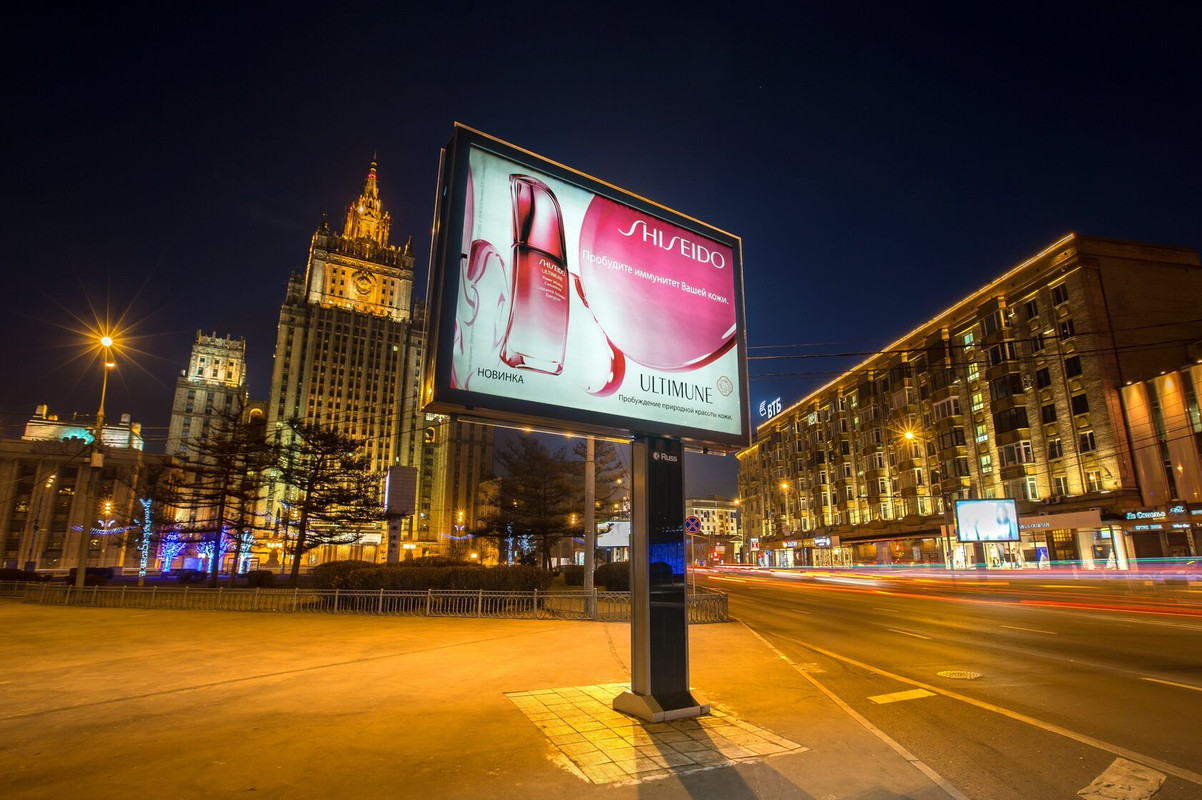 Наружная реклама