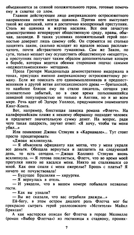 p0011