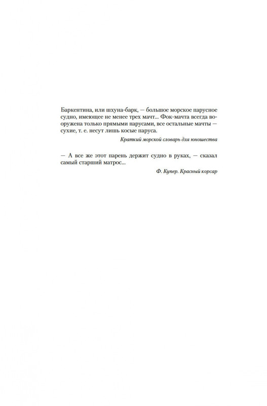 2-page-0017