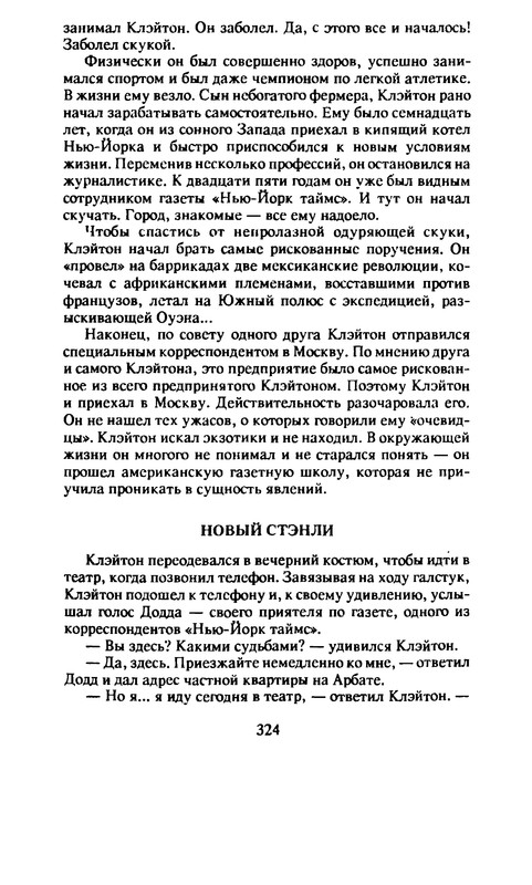 p0325