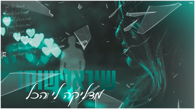 תמונה