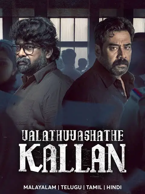 Valathu Vashathe Kallan