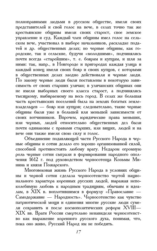 p0014