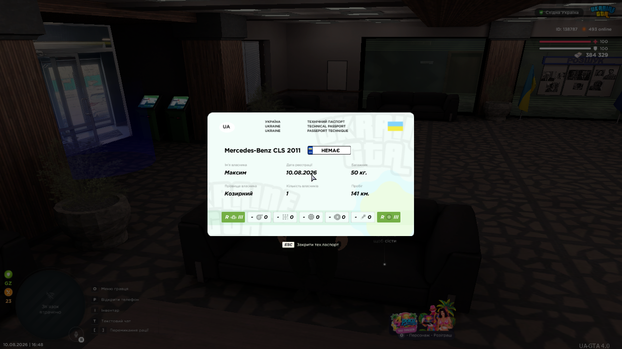 mta screen 2026 08 10 16 48 36