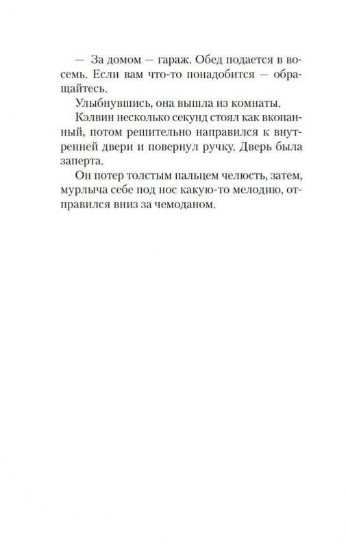 2-page-0016