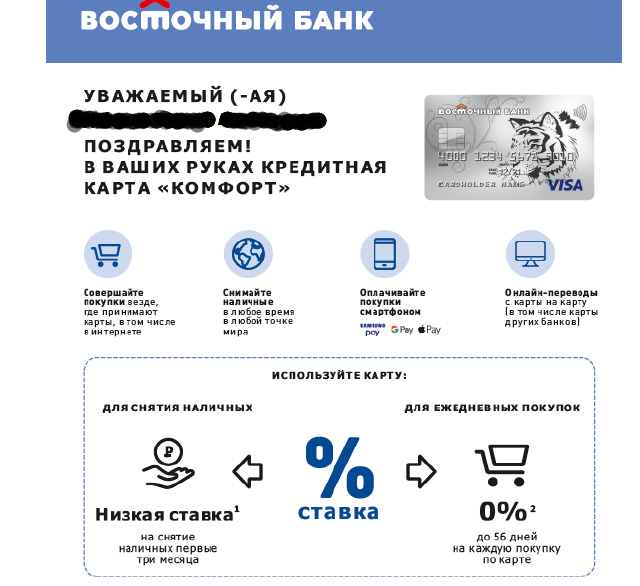 Рисунок