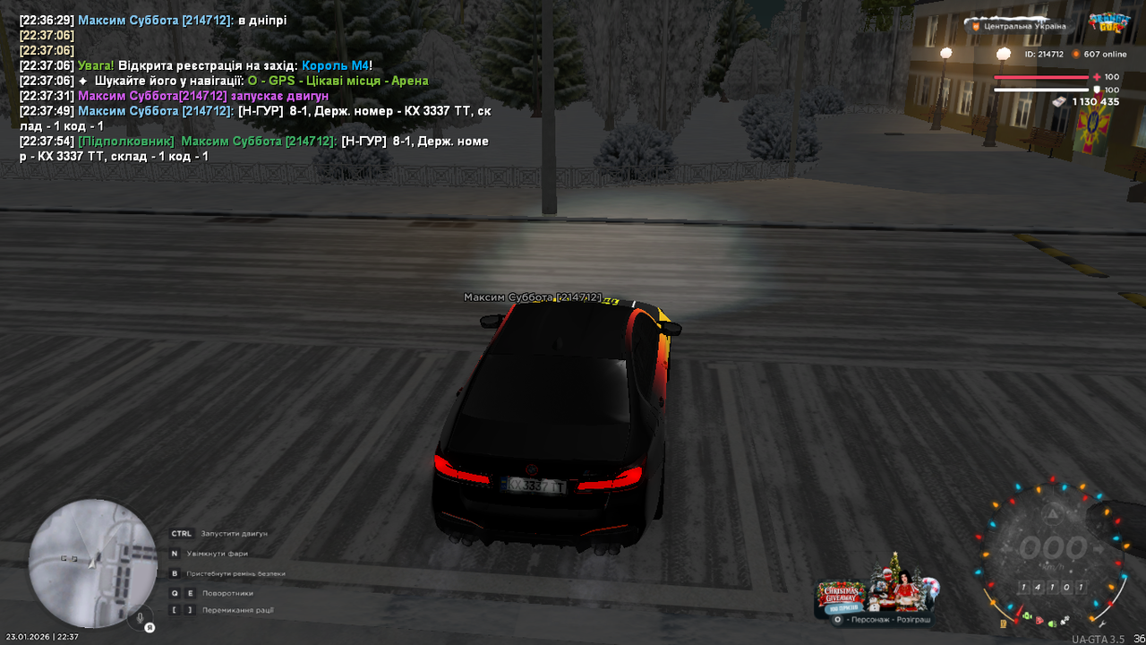 mta screen 2026 01 23 22 37 56