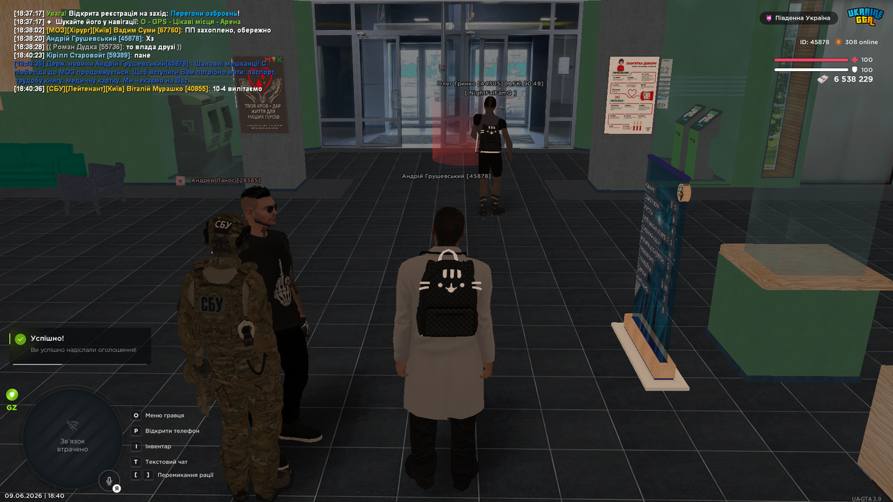 Medal TVGrand Theft Auto San Andreas20260609184037704