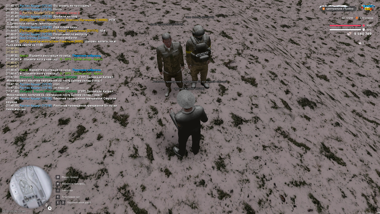 Тренування інст 11 (Почав)