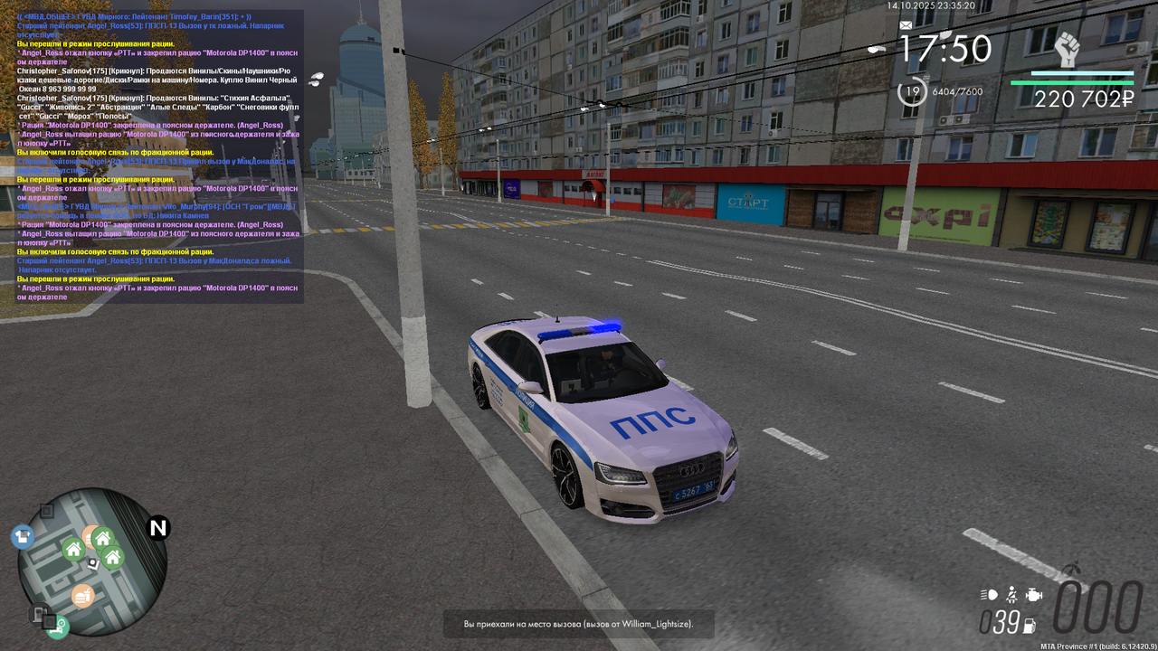 mta-screen_2025-10-14_23-35-19