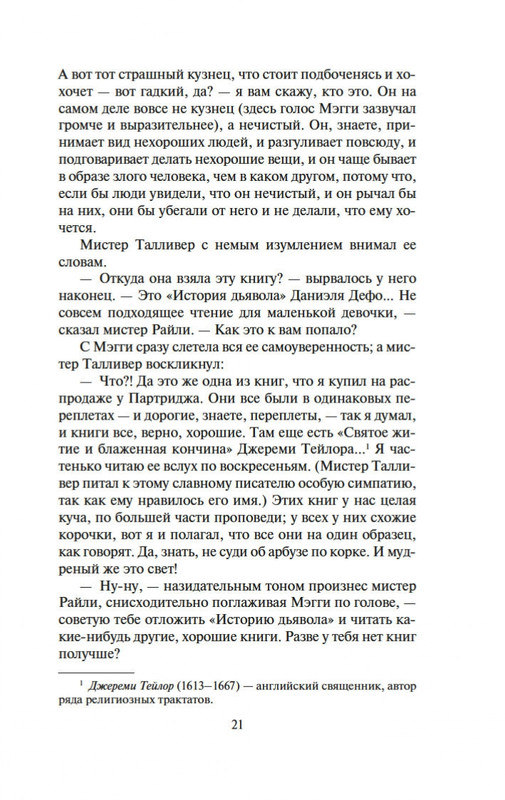 2-page-0017