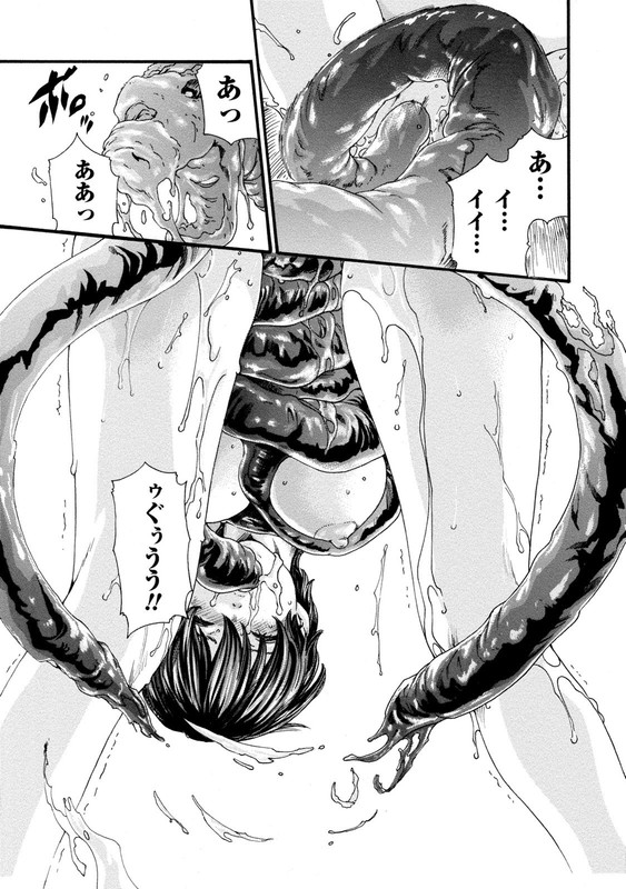 Kisei Juui SuzunVol8-3