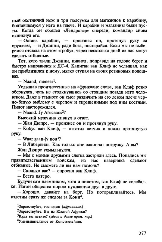 p0281
