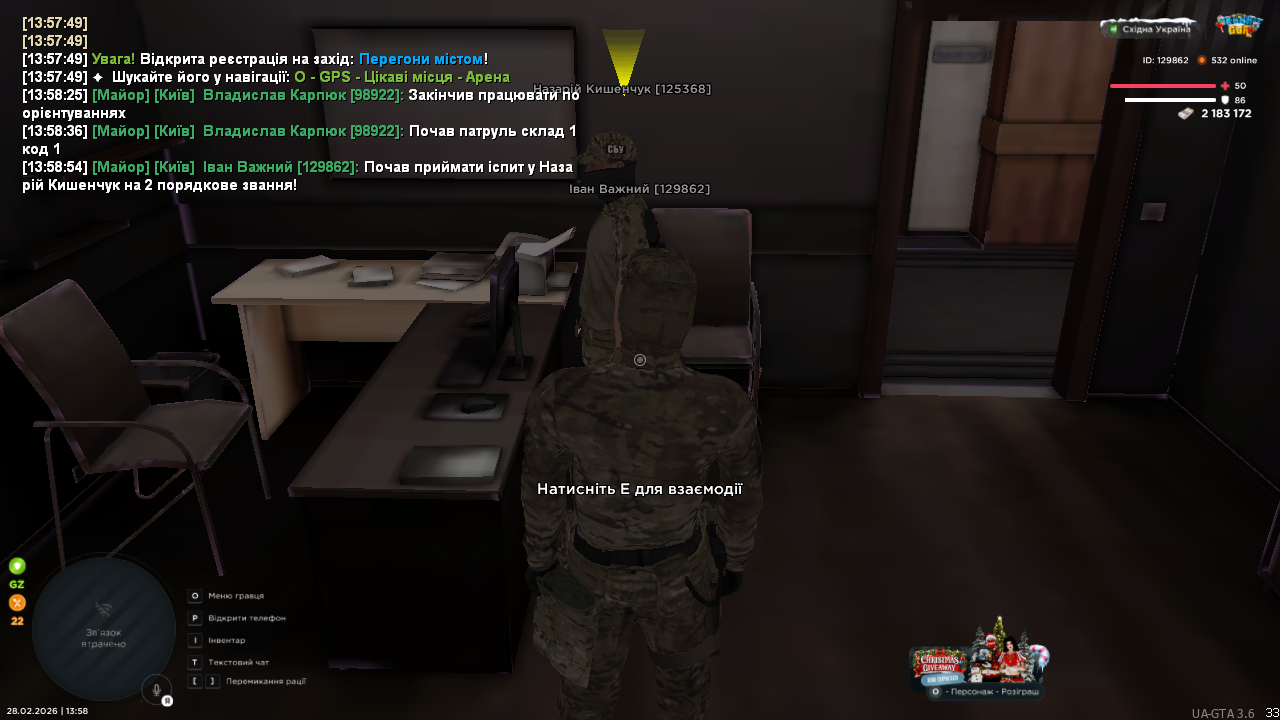 UKRAINE GTA 28 02 2026 13 58 57