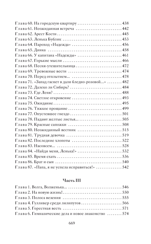 p0104