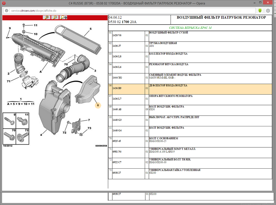 Безымянный
