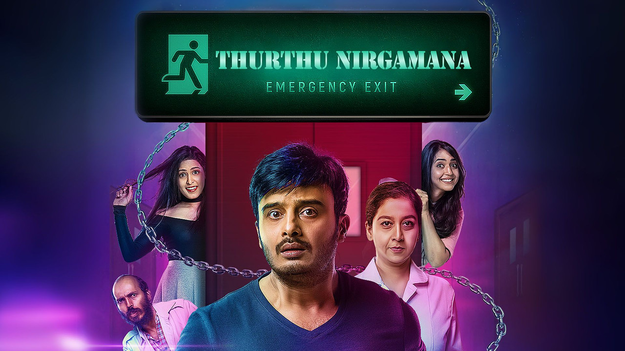 Thurthu Nirgamana (2022) [Hindi-Kannada]