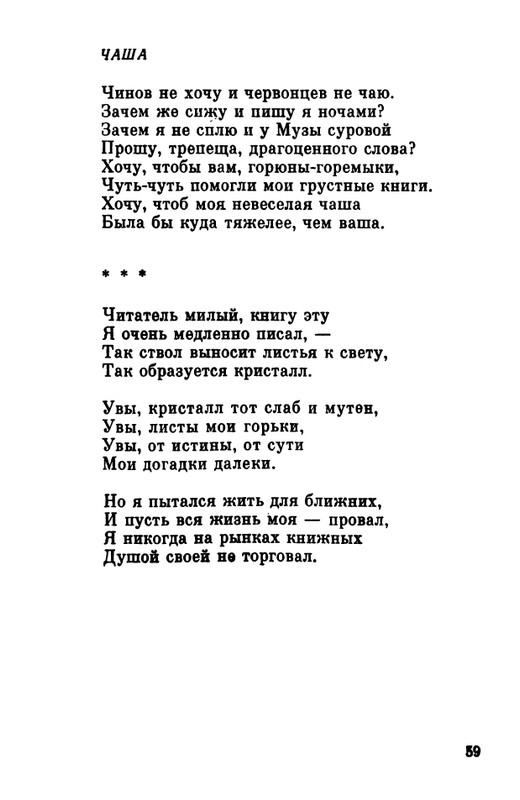 1984-page-0060
