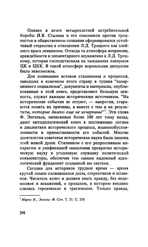 p0300