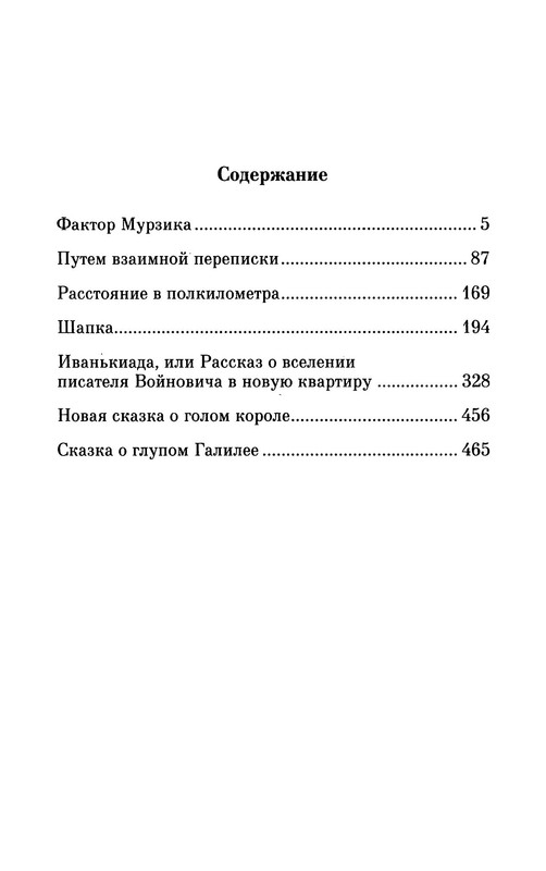 p0018