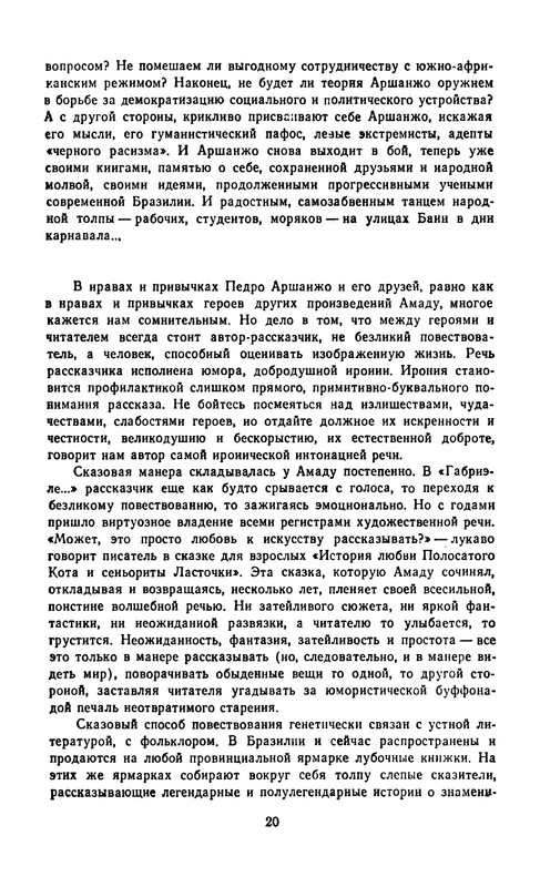 p0023