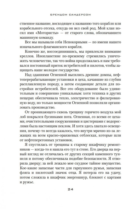 2-page-0021