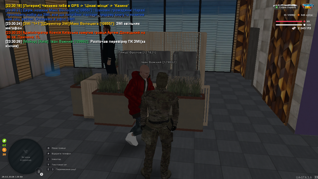UKRAINE GTA 28 02 2026 23 30 27