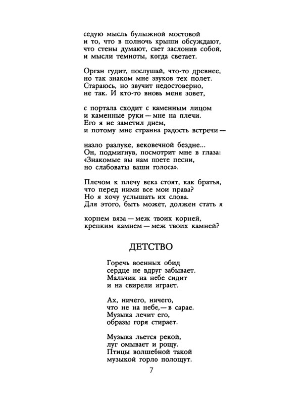 1988-05-page-0009
