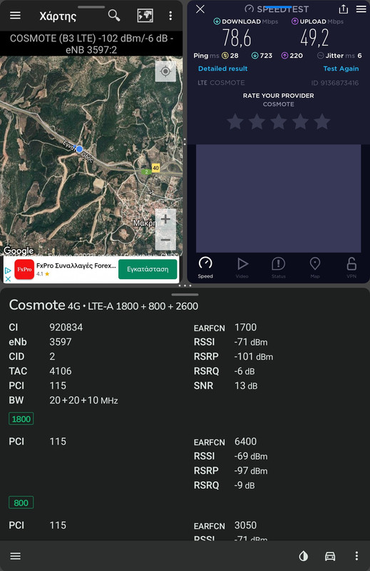 Screenshot-20230316-190358-Speedtest.jpg