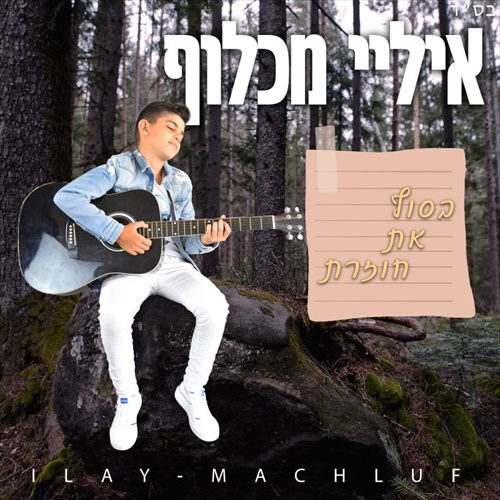 תמונה