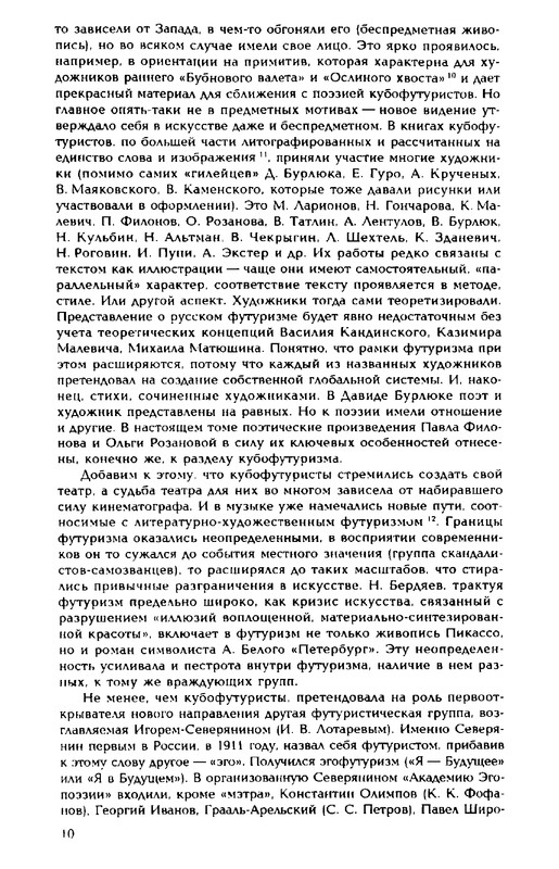 1999-page-0010