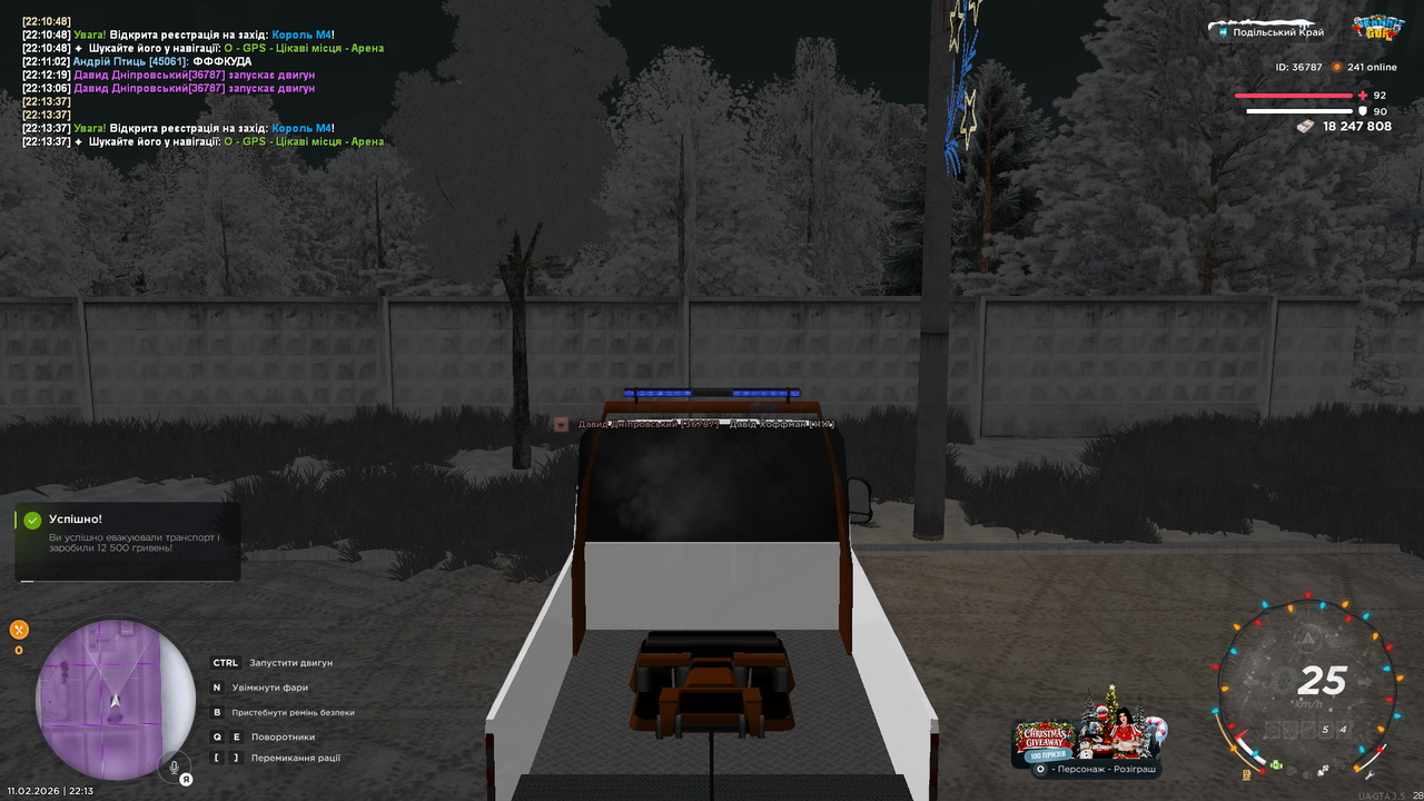 UKRAINE GTA 11 02 2026 22 13 41