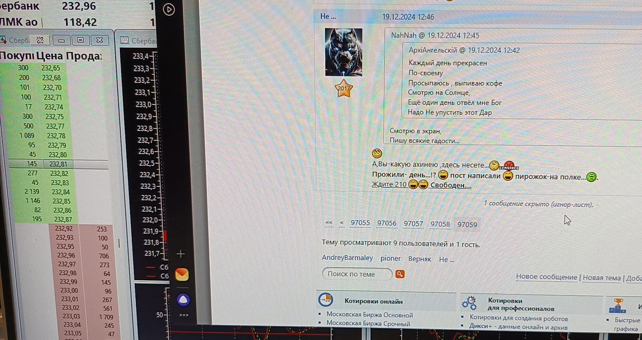 21 ноября 2025 Mnw заканчивайте шакалить ))))))