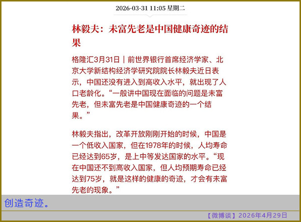https://i.postimg.cc/Ss3LLrGC/20260429-bt-(10).jpg