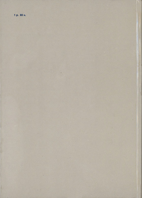 p0374