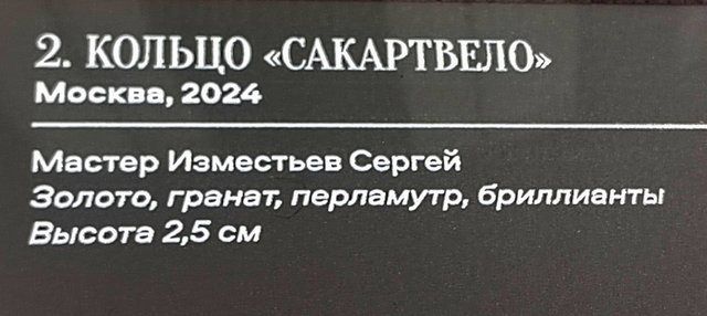 https://i.postimg.cc/Ss3QvVbb/266-IMG-20241031-113901.jpg
