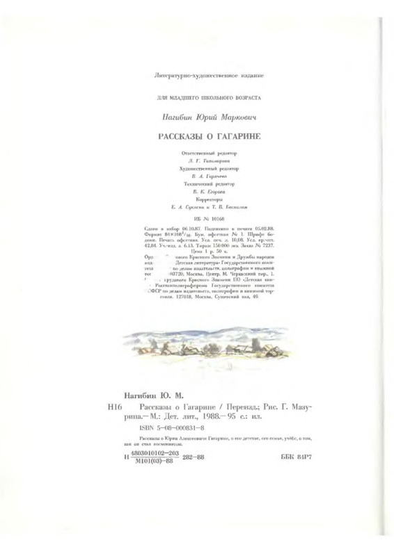 p0023
