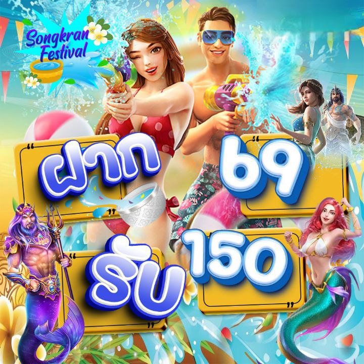 รับเปิดระบบ AUTO Betflik ถือสูงสุด 99% Homepage banner 3