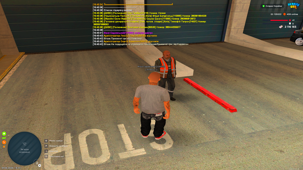 UKRAINE GTA 18 06 2026 16 41 57
