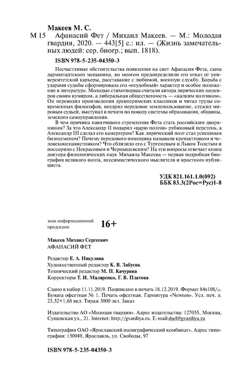 p0026
