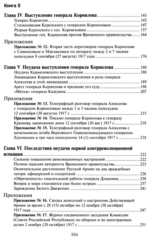 p0015