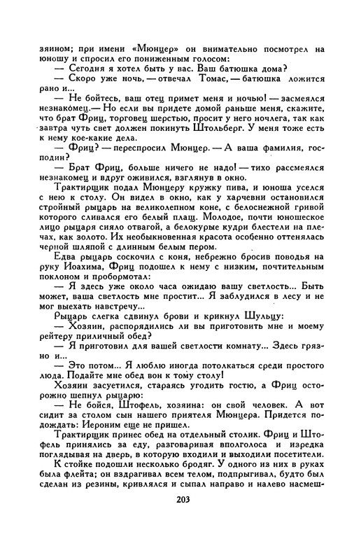 p0205