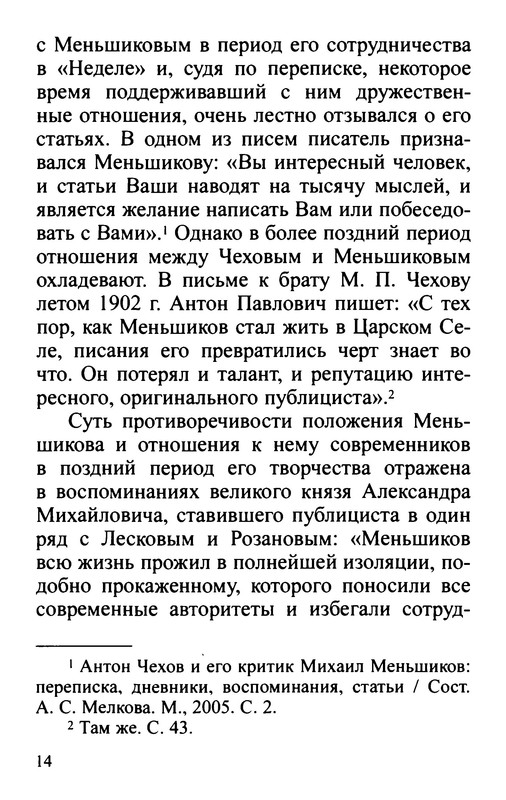 p0012