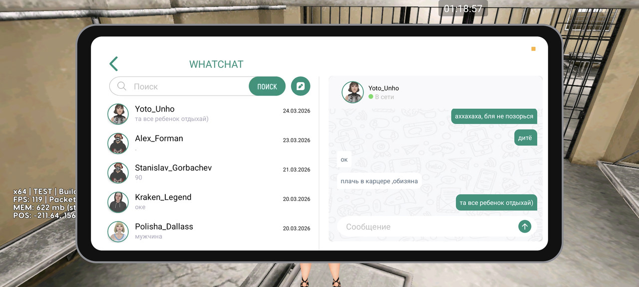 Screenshot 2026 03 24 01 18 58 285